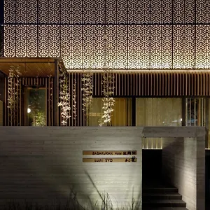 4* Hotel Zagakukan